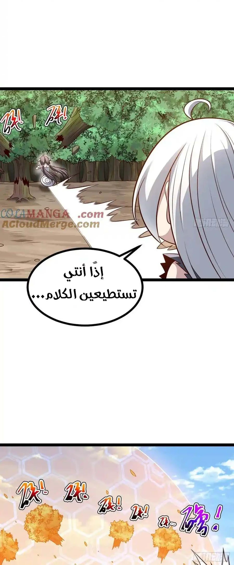 Chapter Image 2